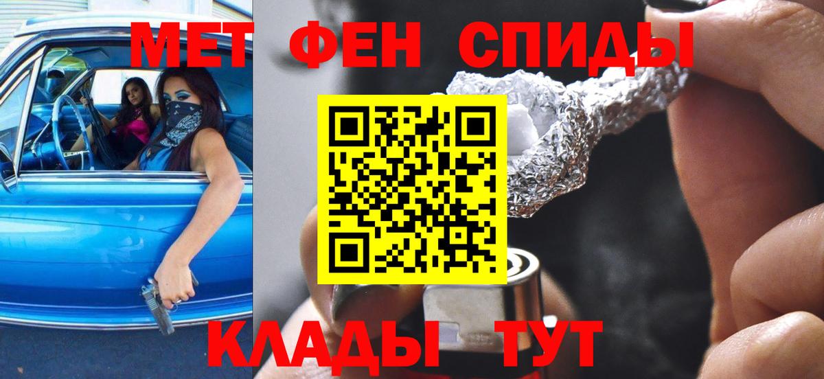 Новошахтинск  ссылка на мегу зеркало  Вход с VPN  Амфетамин Premium 