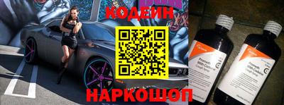каннабис Славгород