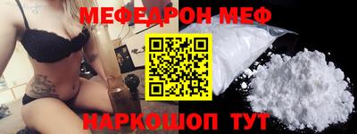 ПСИЛОЦИБИНОВЫЕ ГРИБЫ Славянск-на-Кубани