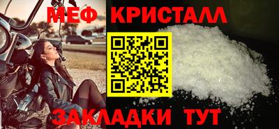 каннабис Славгород