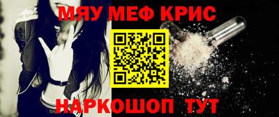 соль ск Сланцы
