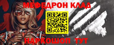 каннабис Славгород