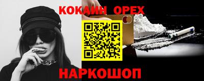 каннабис Славгород