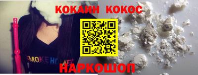 ПСИЛОЦИБИНОВЫЕ ГРИБЫ Славянск-на-Кубани