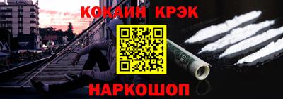соль ск Сланцы