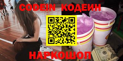 ПСИЛОЦИБИНОВЫЕ ГРИБЫ Славянск-на-Кубани