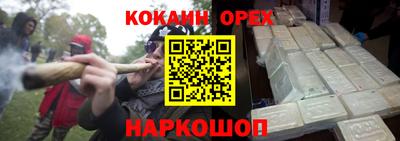 каннабис Славгород