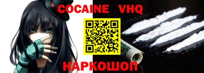 каннабис Славгород