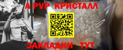 ПСИЛОЦИБИНОВЫЕ ГРИБЫ Славянск-на-Кубани