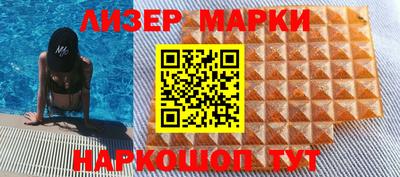 каннабис Славгород