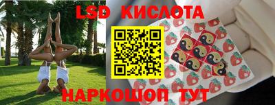 ПСИЛОЦИБИНОВЫЕ ГРИБЫ Славянск-на-Кубани