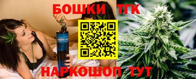 ПСИЛОЦИБИНОВЫЕ ГРИБЫ Славянск-на-Кубани
