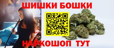 каннабис Славгород