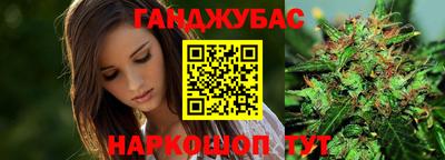 соль ск Сланцы