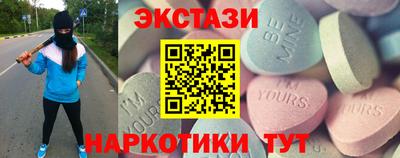 соль ск Сланцы