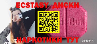 соль ск Сланцы