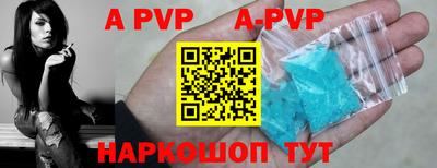 каннабис Славгород