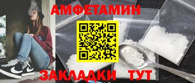 ПСИЛОЦИБИНОВЫЕ ГРИБЫ Славянск-на-Кубани