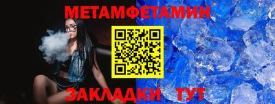 соль ск Сланцы