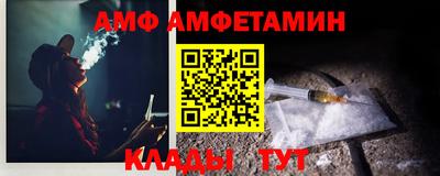 соль ск Сланцы