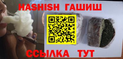 каннабис Славгород