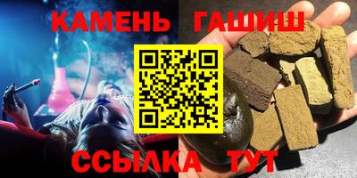 каннабис Славгород