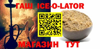 каннабис Славгород