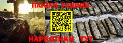 ПСИЛОЦИБИНОВЫЕ ГРИБЫ Славянск-на-Кубани