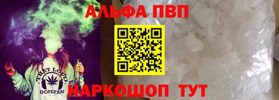 каннабис Славгород