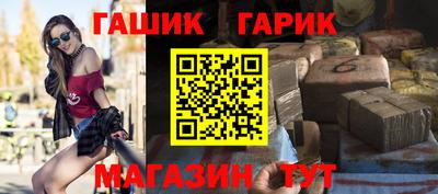 соль ск Сланцы