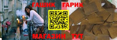 соль ск Сланцы