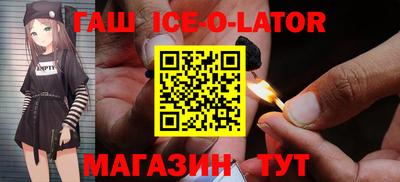 соль ск Сланцы
