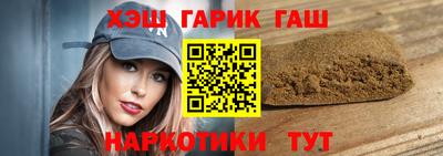 ПСИЛОЦИБИНОВЫЕ ГРИБЫ Славянск-на-Кубани
