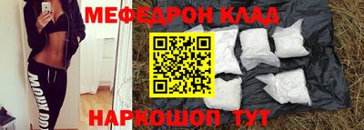 каннабис Славгород