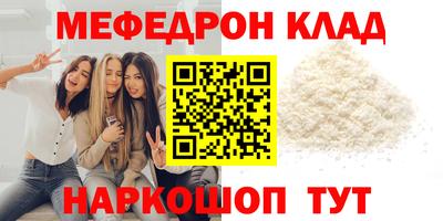 соль ск Сланцы