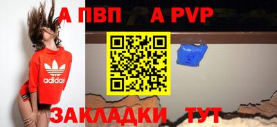 соль ск Сланцы