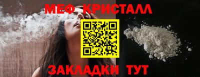 соль ск Сланцы