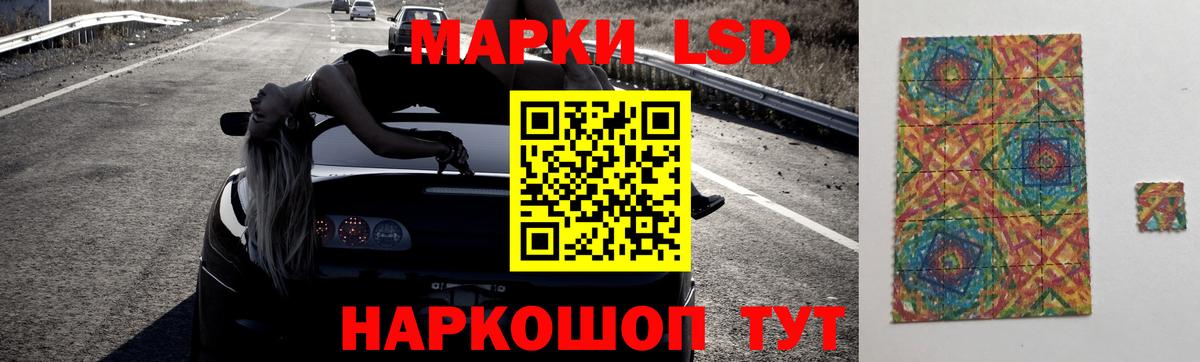 LSD-25  Конопля  Cocaine  МЕФ кристаллы  ГАШИШ  Новошахтинск  Вход с VPN  Гашиш  Альфа ПВП СК кристаллы 