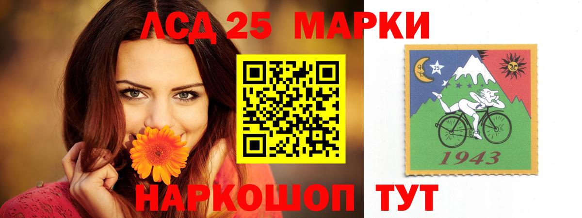 Лсд 25 экстази ecstasy  Вход с VPN  Новошахтинск  ЛСД экстази ecstasy 