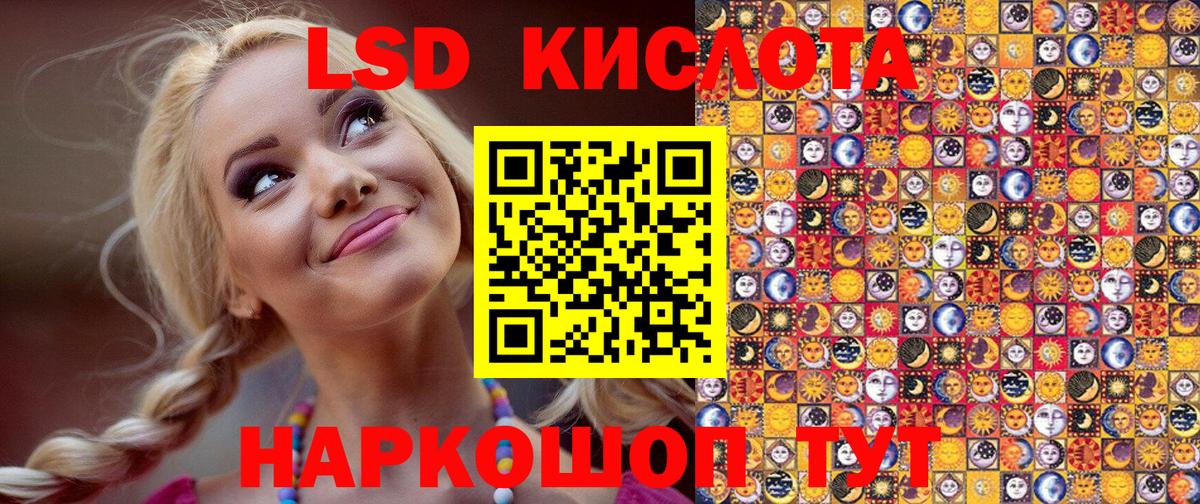 Марки N-bome 1,5мг  Вход с VPN  Новошахтинск 
