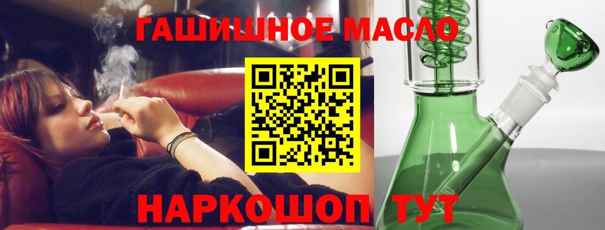 Дистиллят ТГК Wax Новошахтинск