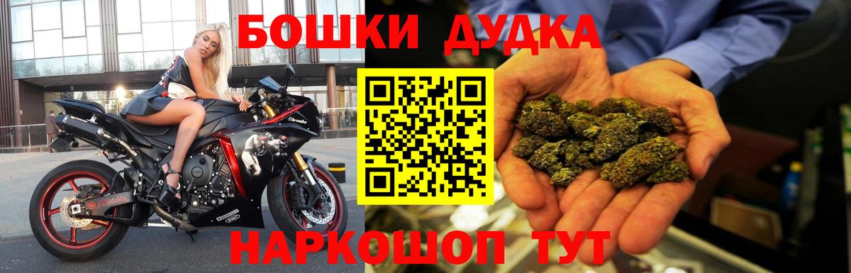 Каннабис тримм  МАРИХУАНА SATIVA & INDICA  Новошахтинск  Бошки Шишки ГИДРОПОН  Бошки Шишки тримм  Вход с VPN 